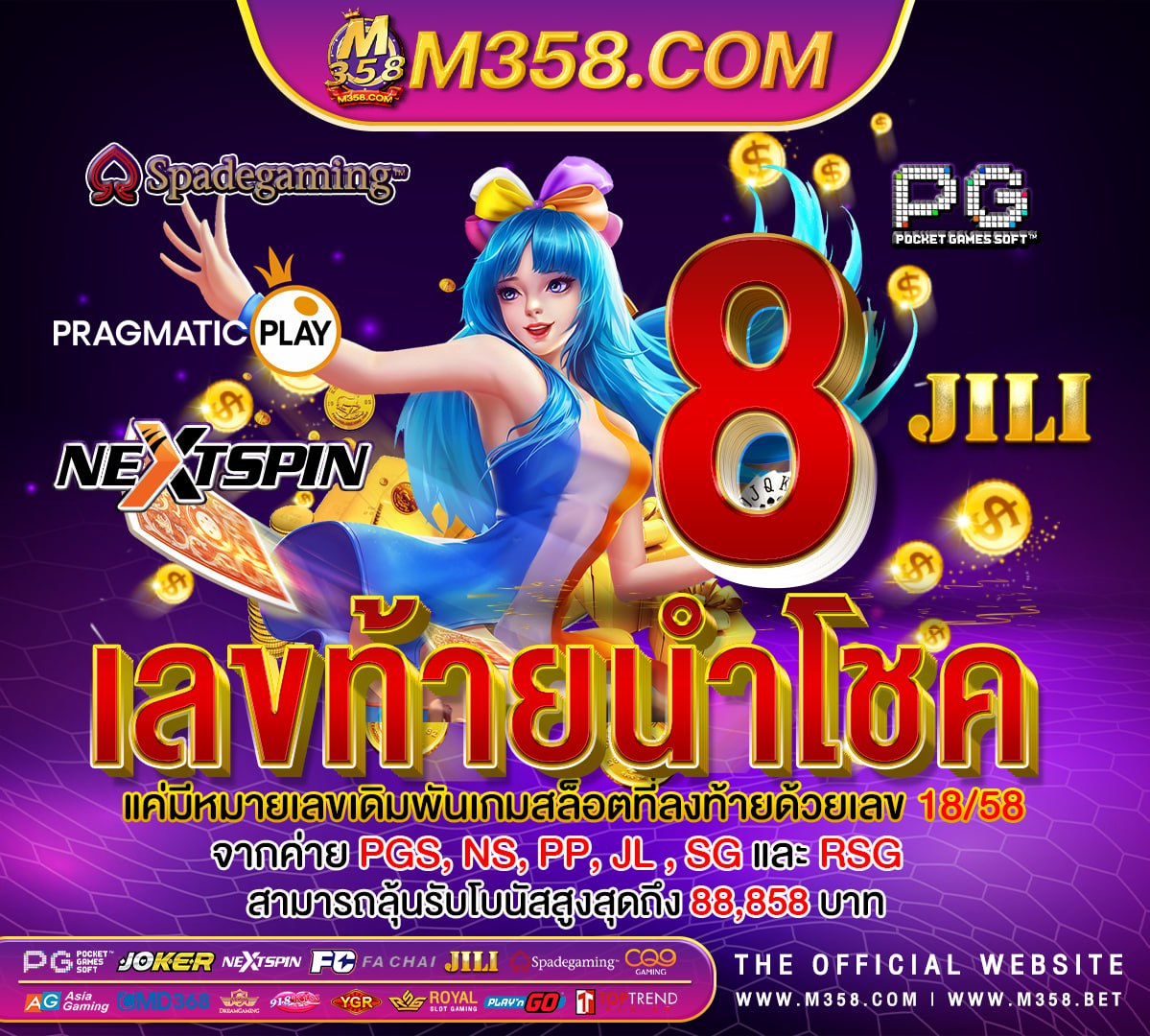 slot online wallet 10รับ 50 pgbn hkjc hk